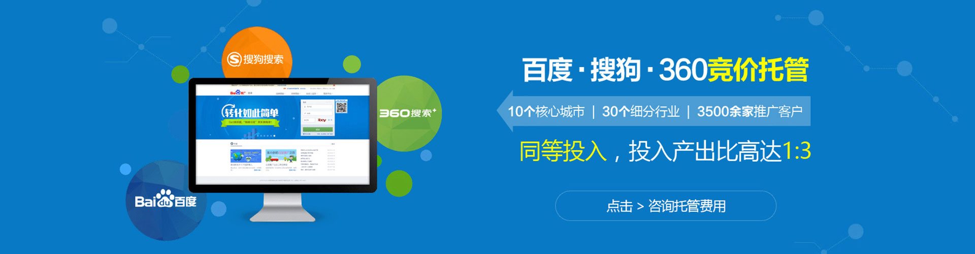 芝罘头条信息流